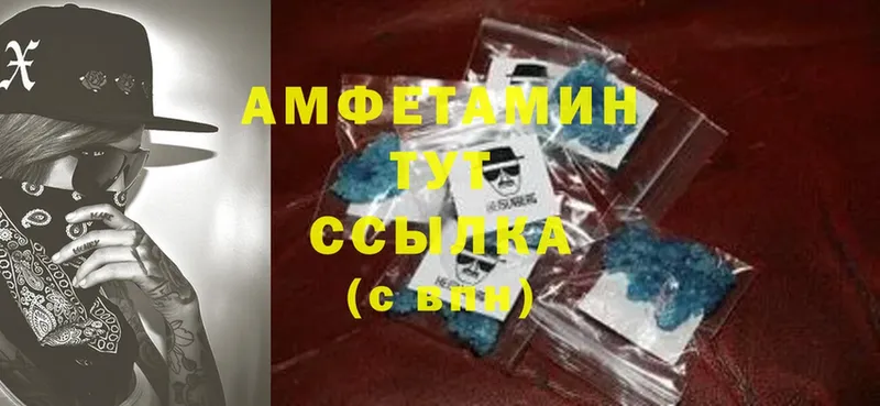 Amphetamine 98%  Зерноград 